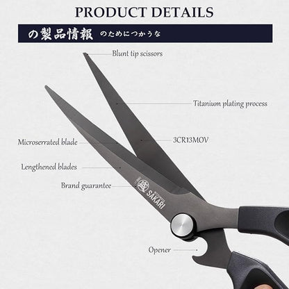 MITSUMOTO SAKARI Japanese Kitchen Shears, Cooking Scissors Titanium Plated for Meat Vegetable Herb