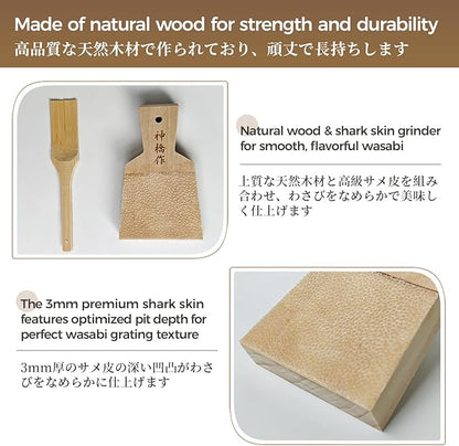 Authentic Japanese Grater Set - Includes Bamboo Brush for Grating Ginger and Wasabi (Small)